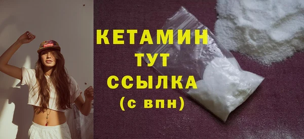 MESCALINE Бугульма