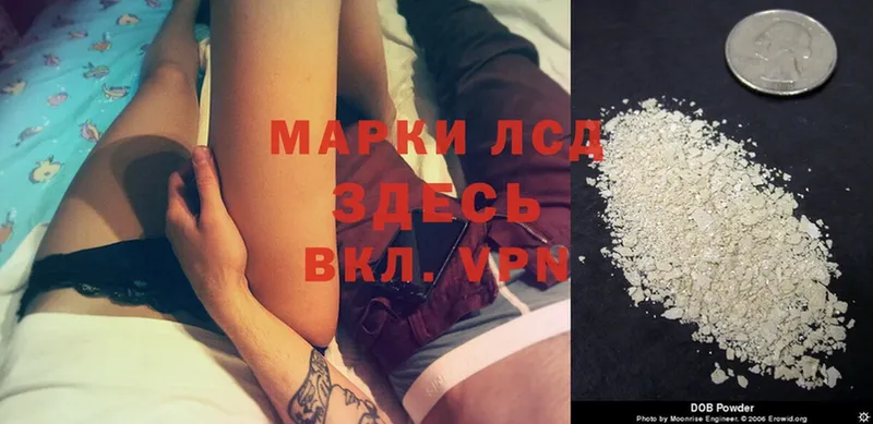 ОМГ ОМГ ссылка  Ленск  ЛСД экстази ecstasy 